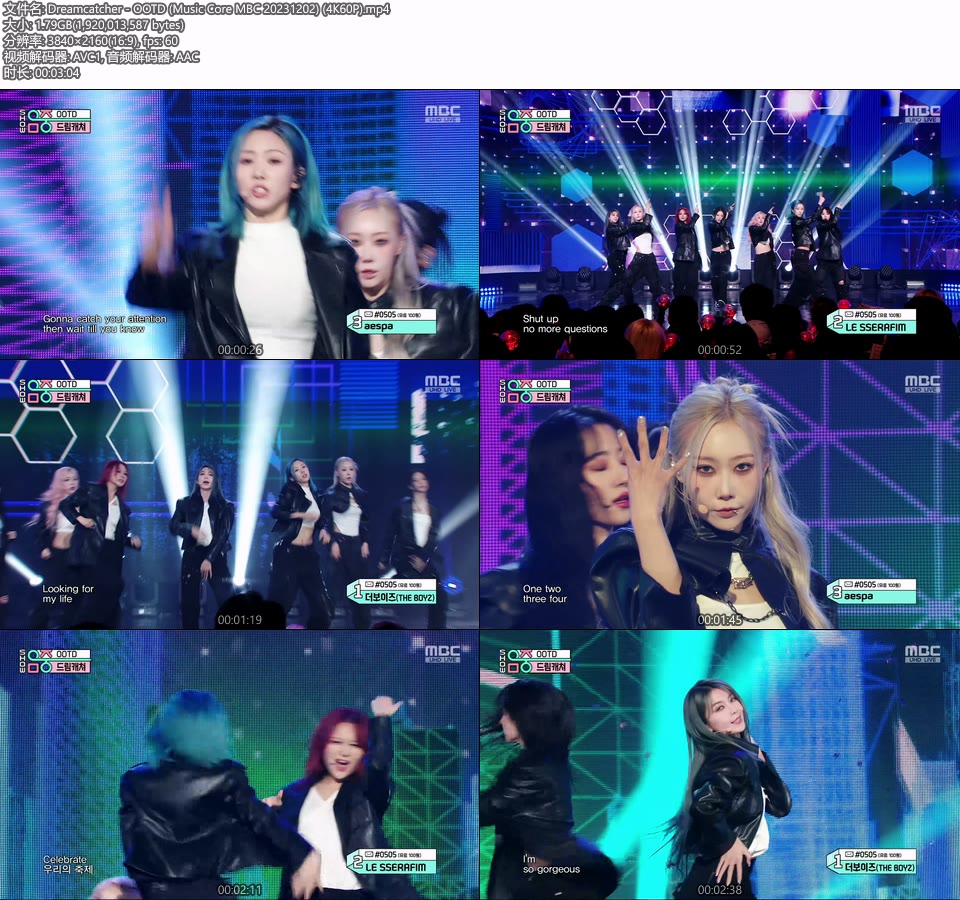 [4K60P] Dreamcatcher – OOTD (Music Core MBC 20231202) [UHDTV 2160P 1.79G]4K LIVE、HDTV、韩国现场、音乐现场2
