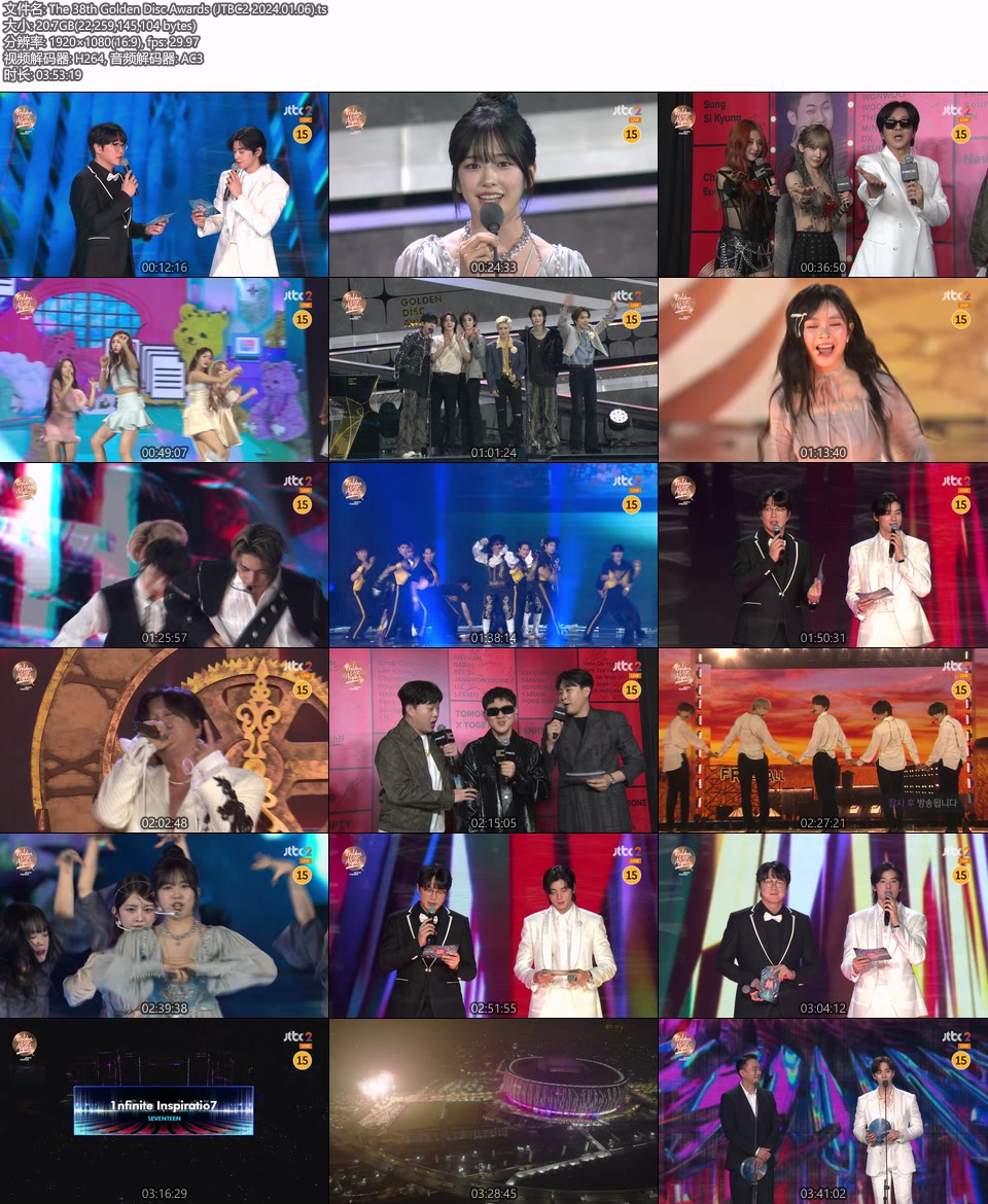 第38届金唱片大赏 The 38th Golden Disc Awards (JTBC2 2024.01.06) 1080P HDTV [TS 20.7G]HDTV、HDTV演唱会、HDTV韩国、蓝光演唱会、韩国演唱会20
