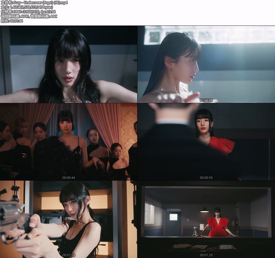 [4K] Suzy – Undercover (Bugs!) (官方MV) [2160P 1.42G]4K MV、Master、韩国MV、高清MV2