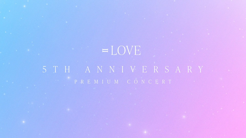 =LOVE/5th ANNIVERSARY PREMIUM CONCERT〈2… NEWS | ＝LOVE Official Fan Club