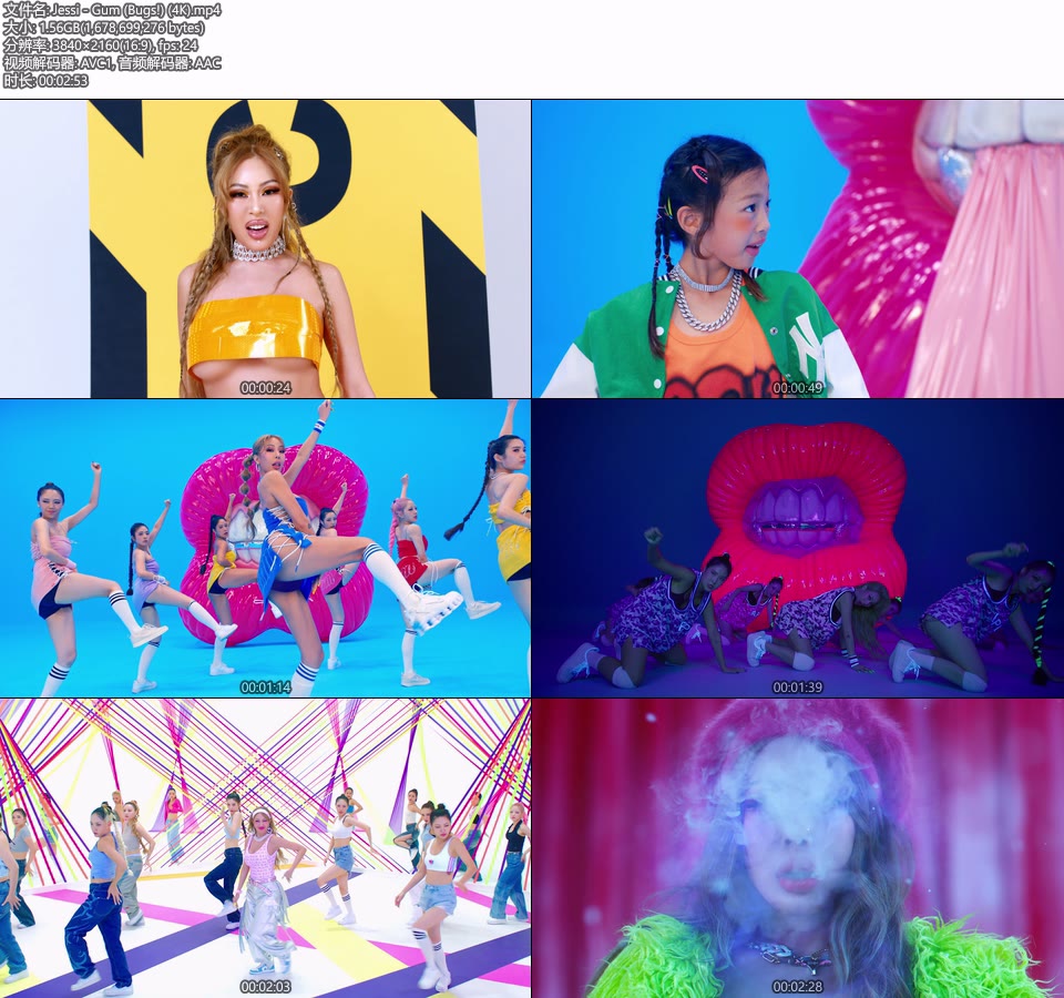 [4K] Jessi – Gum (Bugs!) (官方MV) [2160P 1.56G]4K MV、Master、韩国MV、高清MV2