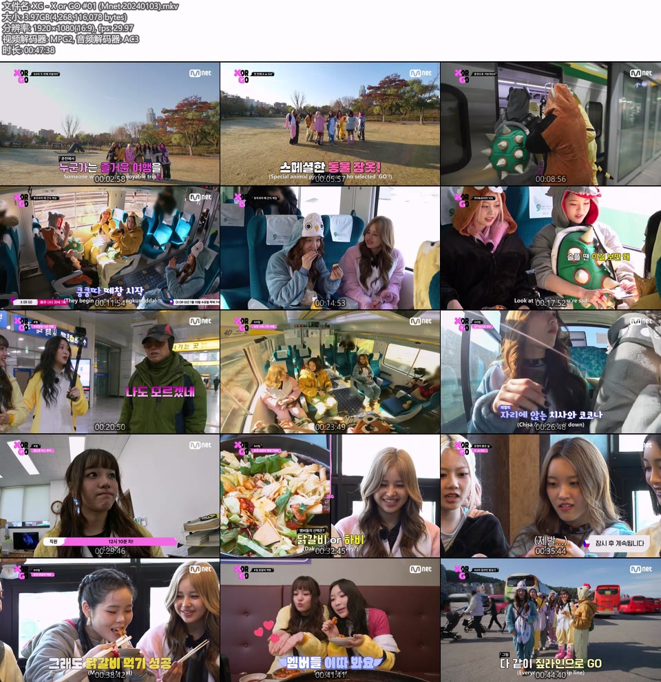XG – X or GO #01 (Mnet 20240103) [HDTV 1080P 3.97G]HDTV、韩国现场、音乐现场2