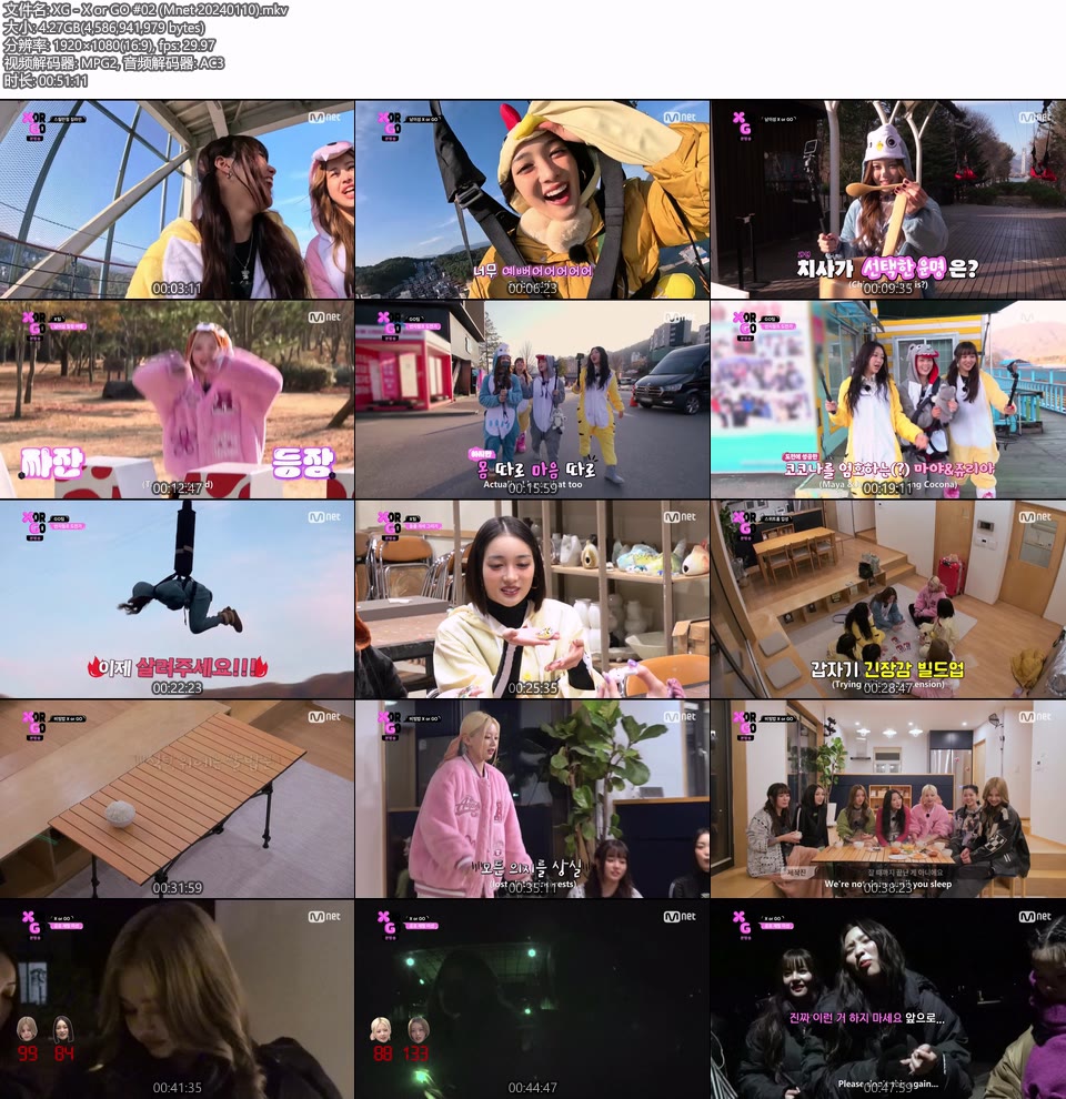 XG – X or GO #02 (Mnet 20240110) [HDTV 1080P 4.27G]HDTV、韩国现场、音乐现场2