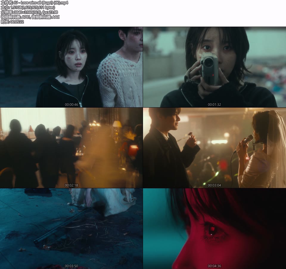 [4K] IU 李知恩 – Love wins all (Bugs!) (官方MV) [2160P 1.51G]4K MV、Master、推荐MV、韩国MV、高清MV2