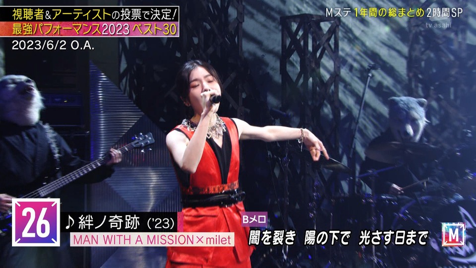 MUSIC STATION – 2hr SP (2024.01.12) 1080P HDTV [TS 10.9G]HDTV日本、HDTV演唱会2