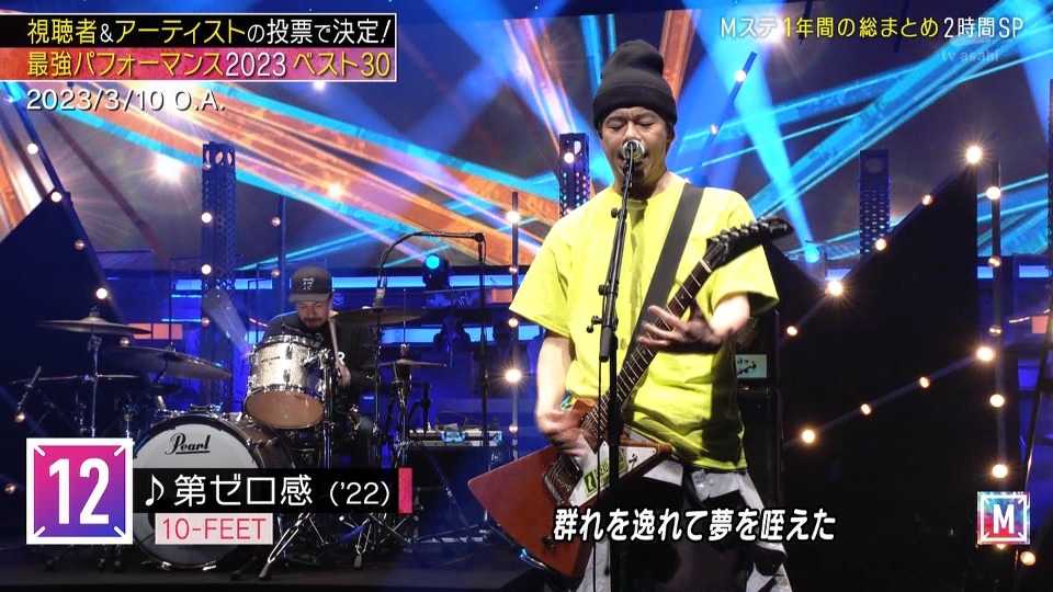MUSIC STATION – 2hr SP (2024.01.12) 1080P HDTV [TS 10.9G]HDTV日本、HDTV演唱会4