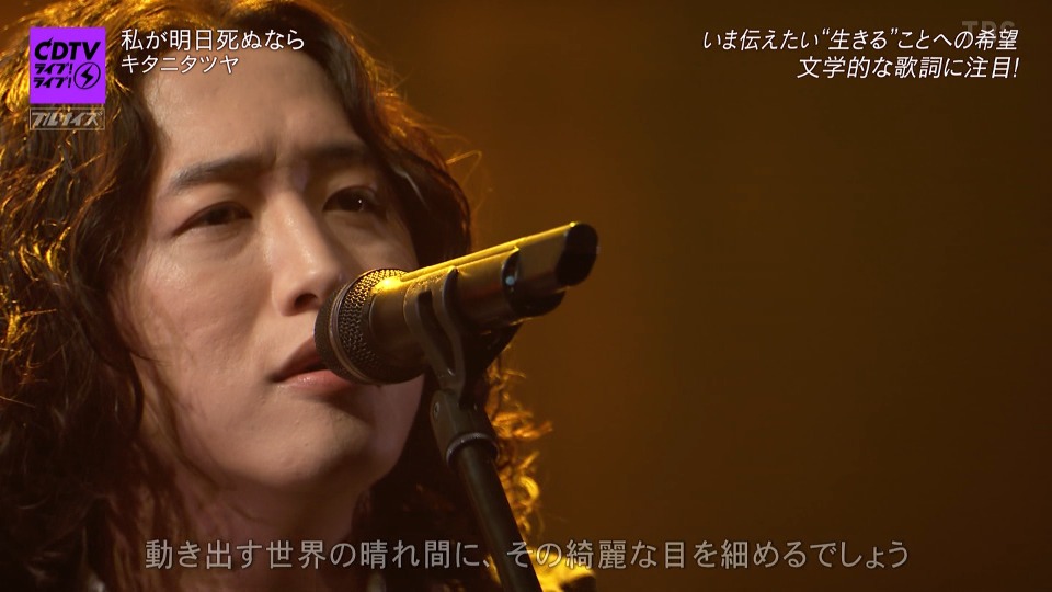 CDTV Live! Live! – 2hr SP (TBS 2024.01.15) 1080P HDTV [TS 12.1G]HDTV日本、HDTV演唱会2