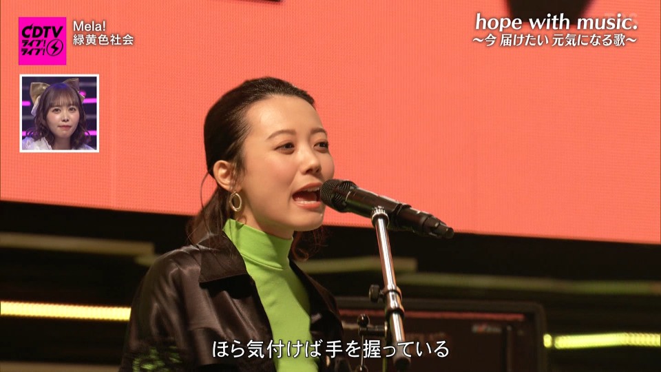 CDTV Live! Live! – 2hr SP (TBS 2024.01.15) 1080P HDTV [TS 12.1G]HDTV日本、HDTV演唱会6