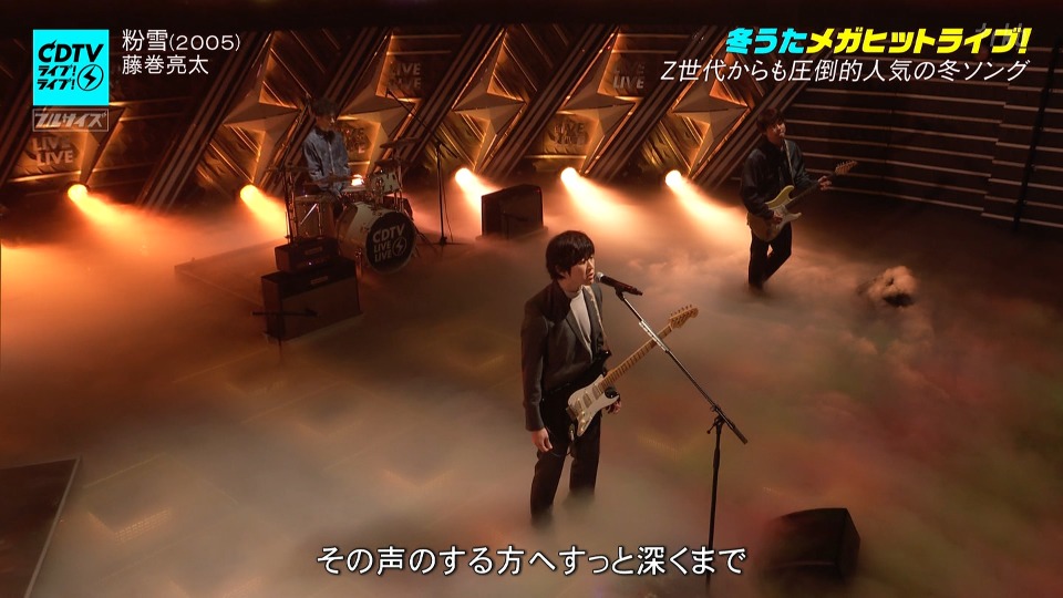 CDTV Live! Live! – 2hr SP (TBS 2024.01.22) 1080P HDTV [TS 11.8G]HDTV日本、HDTV演唱会4