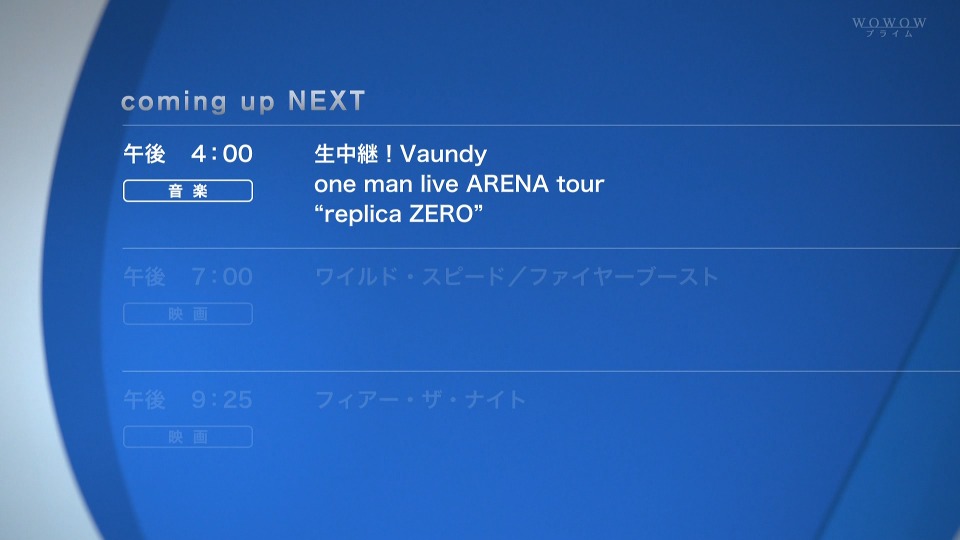Vaundy 生中継! Vaundy one man live ARENA tour replica ZERO (WOWOW Prime 2024.01.21) 1080P HDTV [TS 18.2G]HDTV日本、HDTV演唱会2