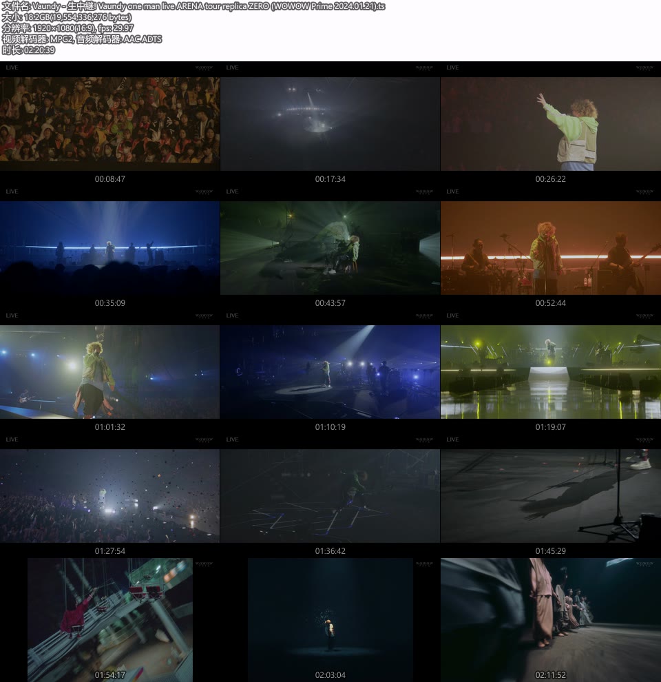 Vaundy 生中継! Vaundy one man live ARENA tour replica ZERO (WOWOW Prime 2024.01.21) 1080P HDTV [TS 18.2G]HDTV日本、HDTV演唱会12