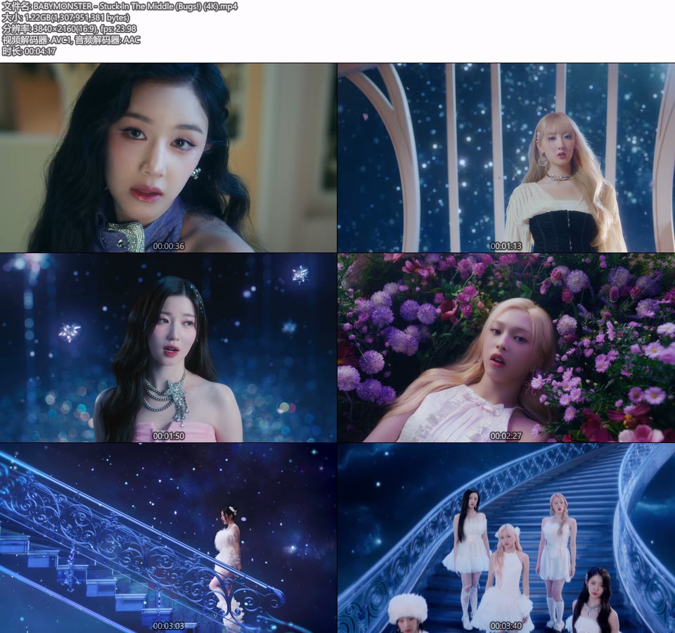 [4K] BABYMONSTER – Stuck In The Middle (Bugs!) (官方MV) [2160P 1.22G]4K MV、Master、韩国MV、高清MV2