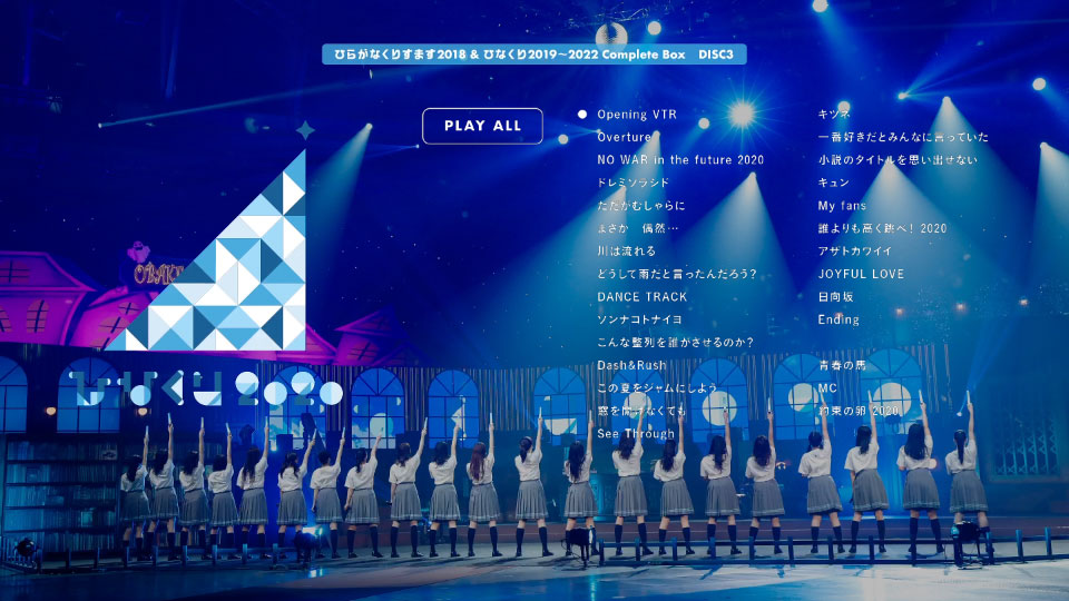 日向坂46 – ひらがなくりすます2018＆ひなくり2019～2022 Complete Box [完全生産限定盤] (2023) 1080P蓝光原盘 [5BD BDISO 201.6G]Blu-ray、日本演唱会、蓝光演唱会12