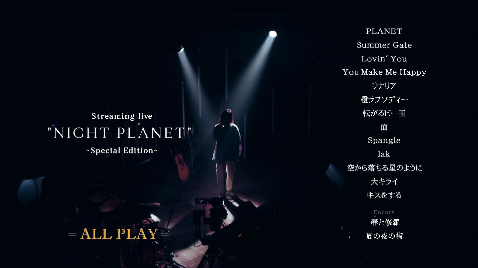 佐藤千亜妃 – Streaming live“NIGHT PLANET”(2021) 1080P蓝光原盘 [CD+BD BDISO 22.6G]Blu-ray、日本演唱会、蓝光演唱会12
