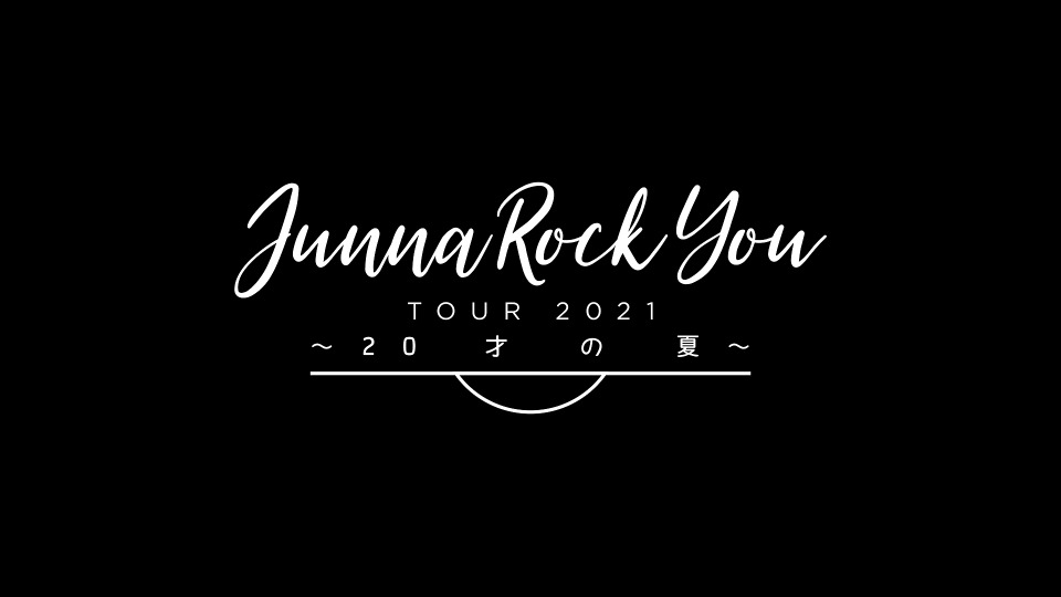 JUNNA – JUNNA ROCK YOU TOUR 2021～20才の夏～(2023) 1080P蓝光原盘 [CD+BD BDISO 37.9G]Blu-ray、日本演唱会、蓝光演唱会2