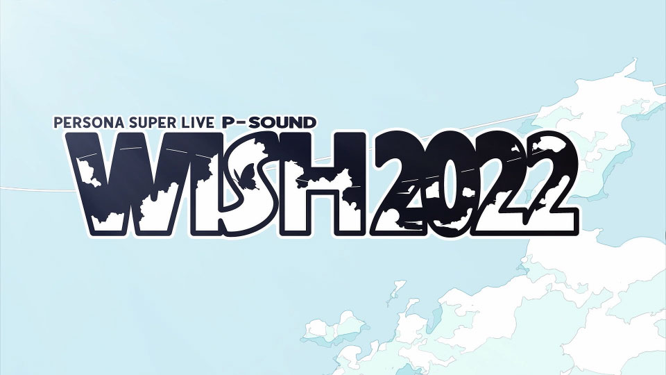 PERSONA SUPER LIVE P-SOUND WISH 2022～交差する旅路～(2023) 1080P蓝光原盘 [2BD+4CD BDISO 87.5G]Blu-ray、日本演唱会、蓝光演唱会2