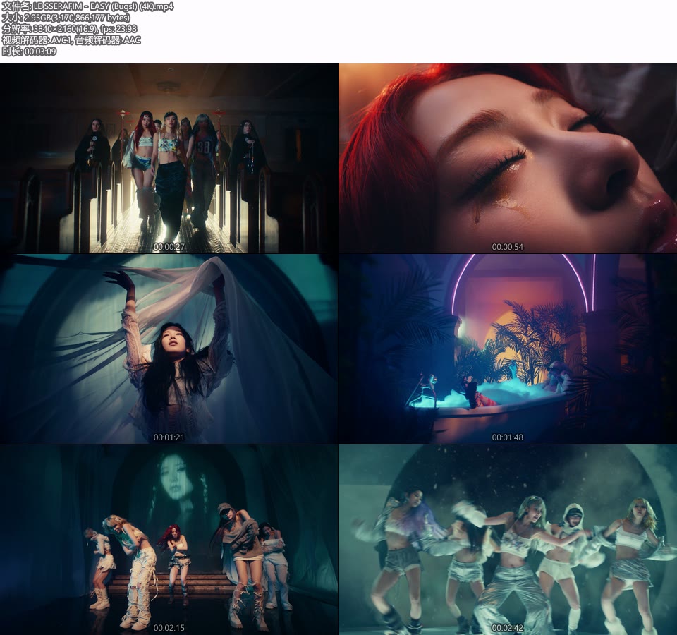 [4K] LE SSERAFIM – EASY (Bugs!) (官方MV) [2160P 2.95G]4K MV、Master、推荐MV、韩国MV、高清MV2