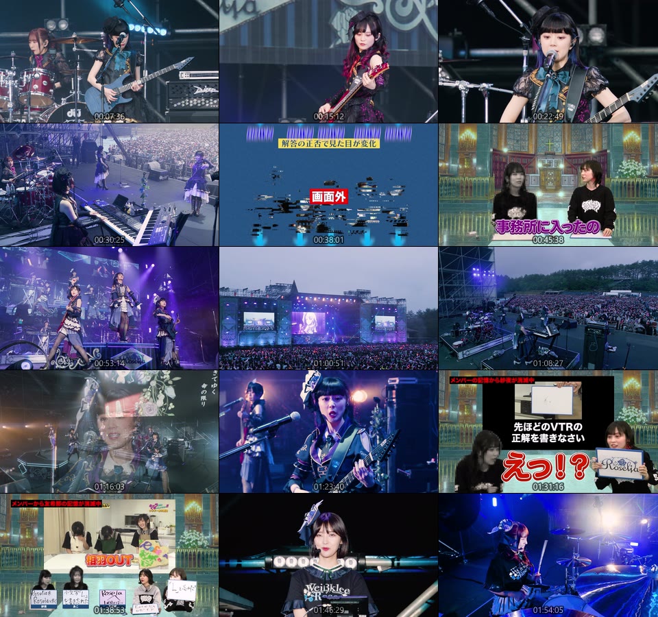 BanG Dream! 11th☆LIVE / Mythology Chapter 2 Special edition -LIVE BEST- (2024) 1080P蓝光原盘 [10BD BDISO 265.9G]Blu-ray、推荐演唱会、日本演唱会、蓝光演唱会4