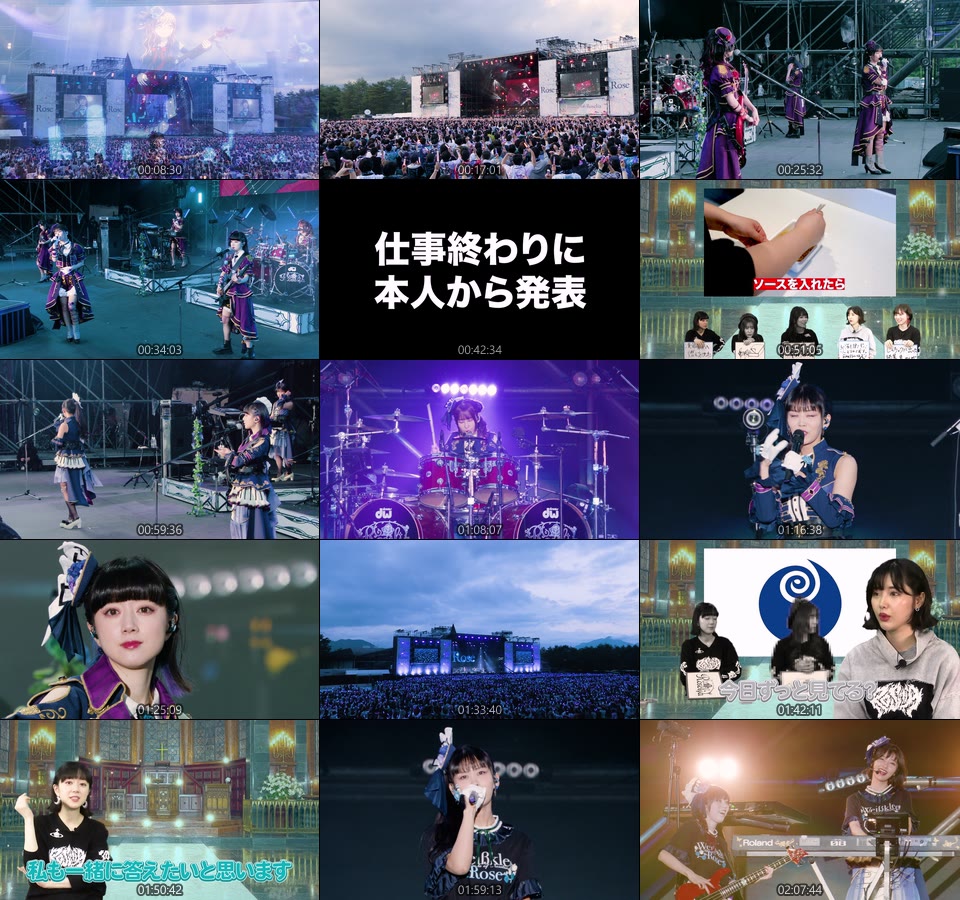 BanG Dream! 11th☆LIVE / Mythology Chapter 2 Special edition -LIVE BEST- (2024) 1080P蓝光原盘 [10BD BDISO 265.9G]Blu-ray、推荐演唱会、日本演唱会、蓝光演唱会8