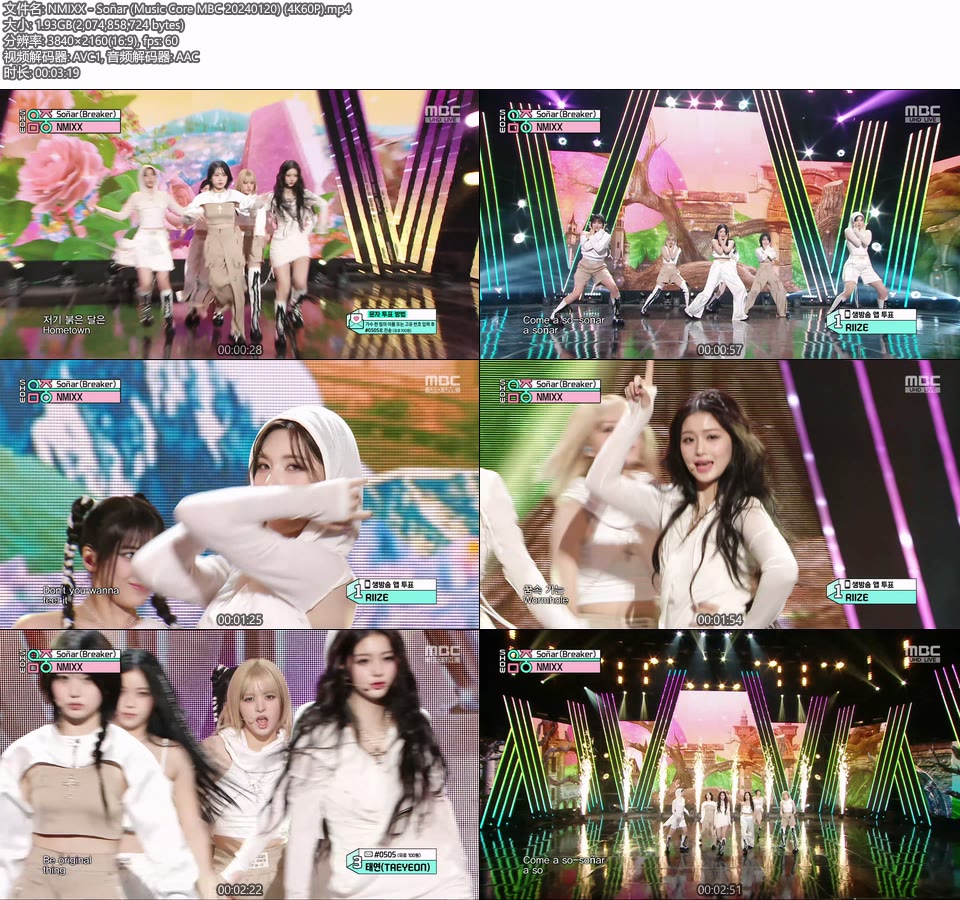 [4K60P] NMIXX – Soñar (Music Core MBC 20240120) [UHDTV 2160P 1.93G]4K LIVE、HDTV、韩国现场、音乐现场2