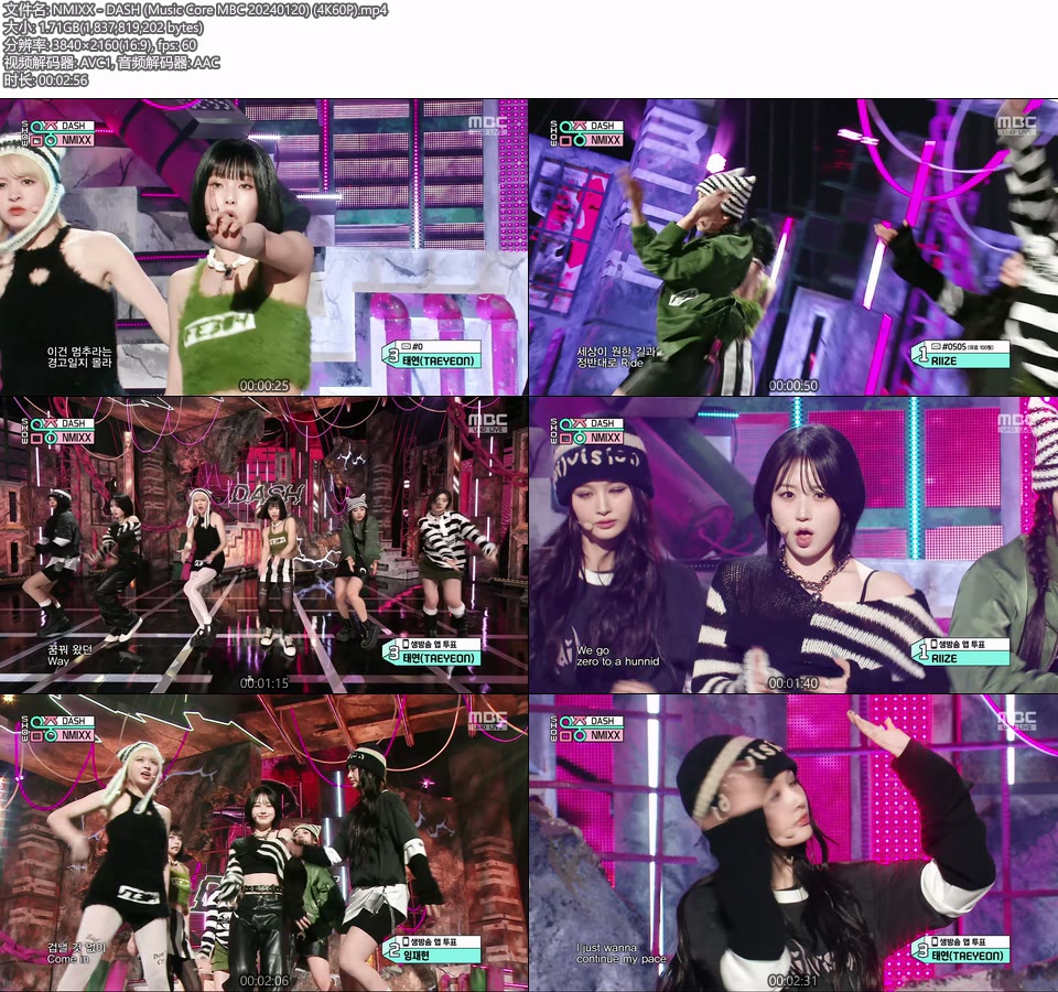 [4K60P] NMIXX – DASH (Music Core MBC 20240120) [UHDTV 2160P 1.71G]4K LIVE、HDTV、韩国现场、音乐现场2