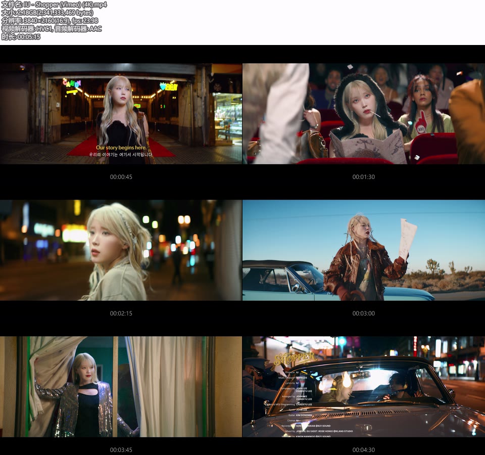 [4K] IU 李知恩 – Shopper (Vimeo) (官方MV) [Master] [2160P 2.18G]4K MV、Master、韩国MV、高清MV2