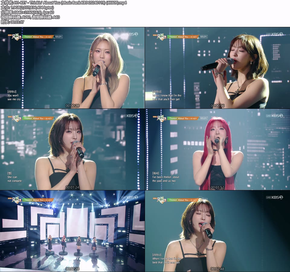 [4K60P] H1-KEY – Thinkin′ About You (Music Bank KBS 20240119) [UHDTV 2160P 1.9G]4K LIVE、HDTV、韩国现场、音乐现场2