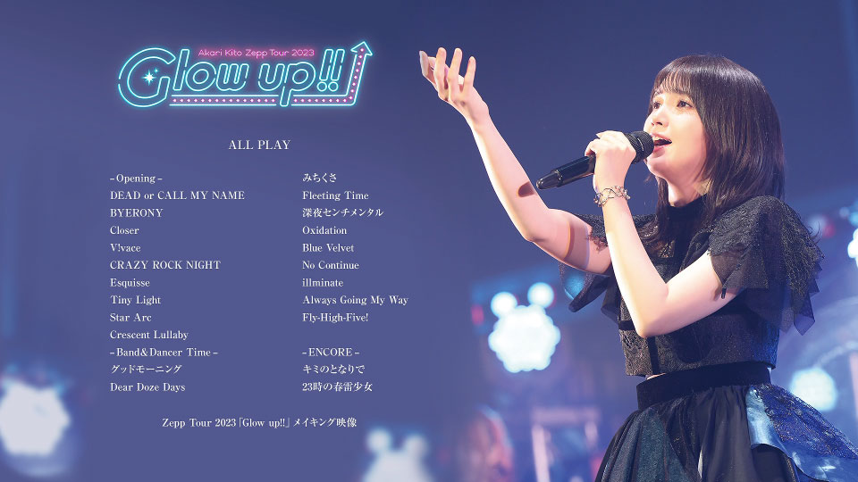 鬼頭明里 – 鬼頭明里 Zepp TOUR 2023「Glow up!!」(2024) 1080P蓝光原盘 [BD+CD BDISO 43.2G]Blu-ray、日本演唱会、蓝光演唱会12
