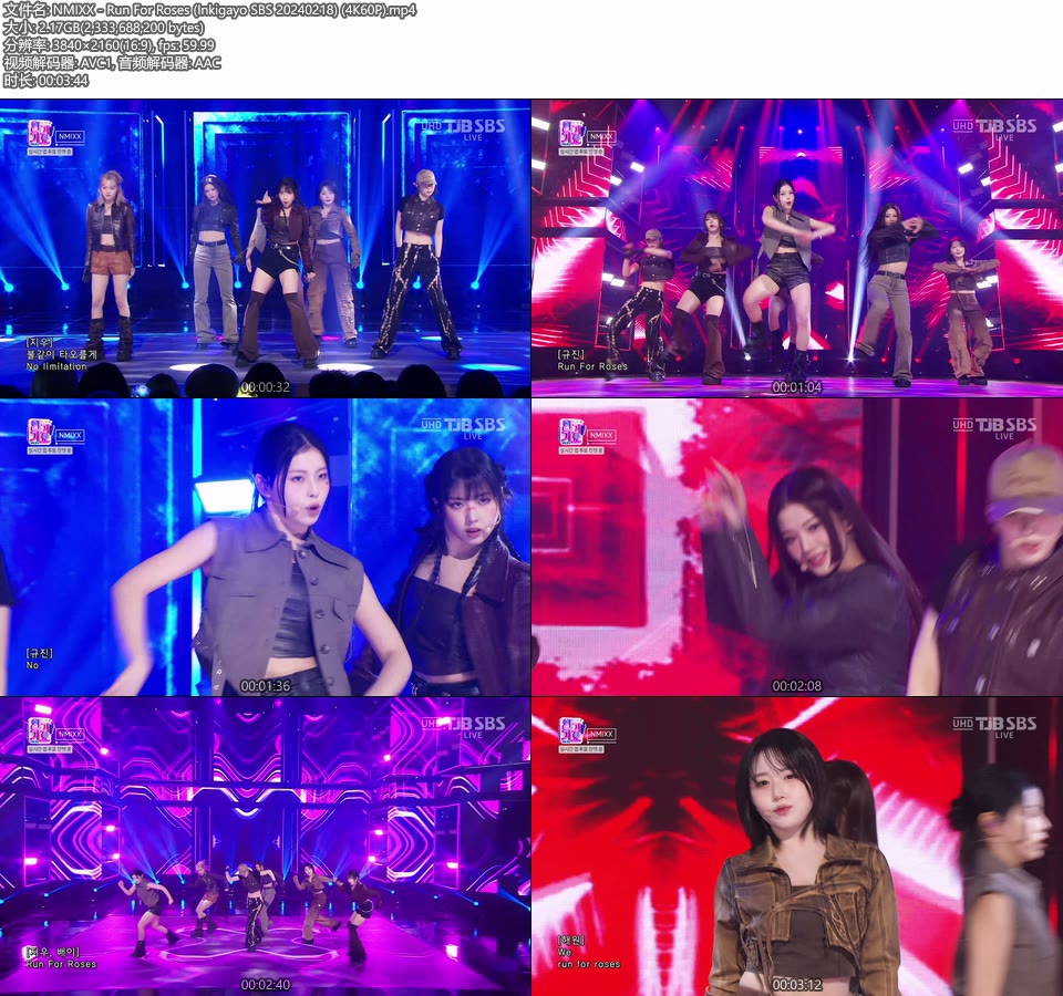[4K60P] NMIXX – Run For Roses (Inkigayo SBS 20240218) [UHDTV 2160P 2.17G]4K LIVE、HDTV、韩国现场、音乐现场2
