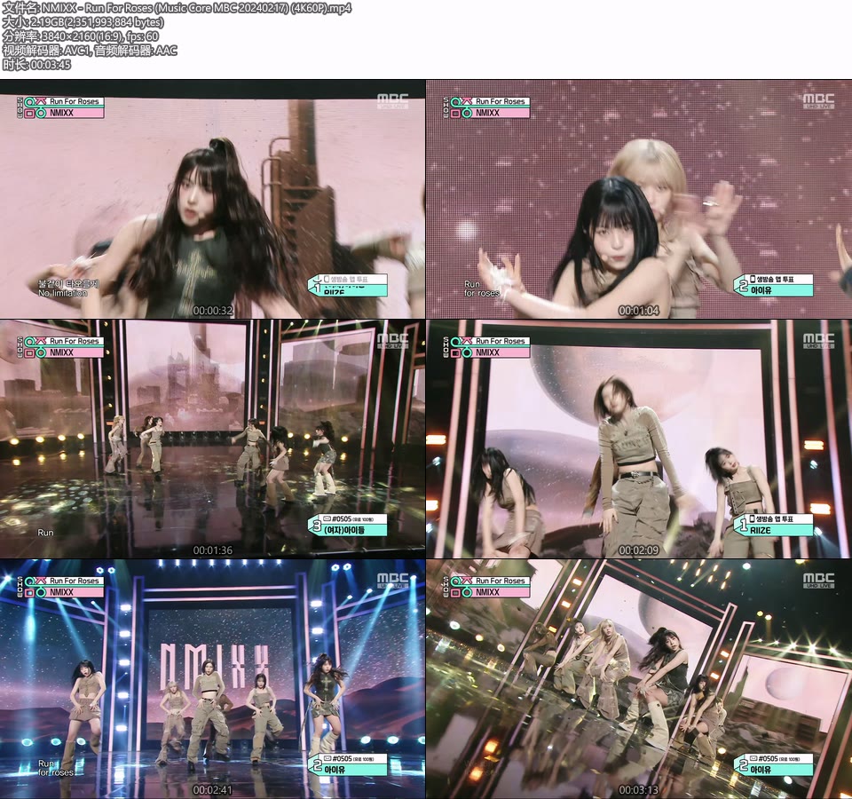[4K60P] NMIXX – Run For Roses (Music Core MBC 20240217) [UHDTV 2160P 2.19G]4K LIVE、HDTV、韩国现场、音乐现场2