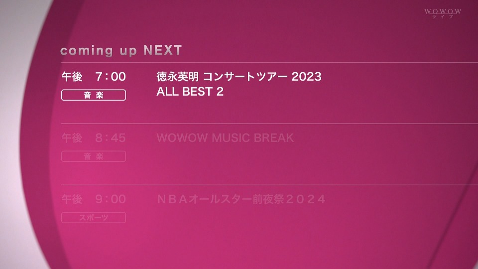 徳永英明 コンサートツアー 2023 ALL BEST 2 (WOWOW Live 2024.02.18) 1080P HDTV [TS 14.8G]HDTV日本、HDTV演唱会2