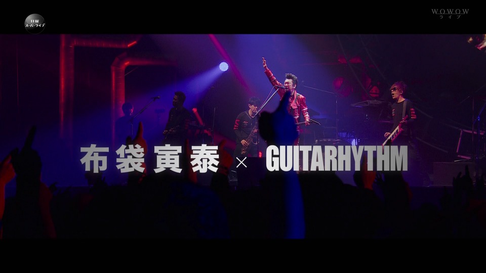 布袋寅泰 GUITARHYTHM VII TOUR FINAL～Never Gonna Stop!～(WOWOW Live 2024.02.25) 1080P HDTV [TS 17.1G]