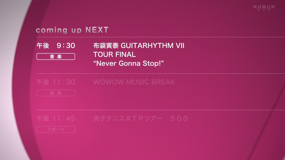 布袋寅泰 GUITARHYTHM VII TOUR FINAL～Never Gonna Stop!～(WOWOW Live 2024.02.25) 1080P HDTV [TS 17.1G]HDTV日本、HDTV演唱会2