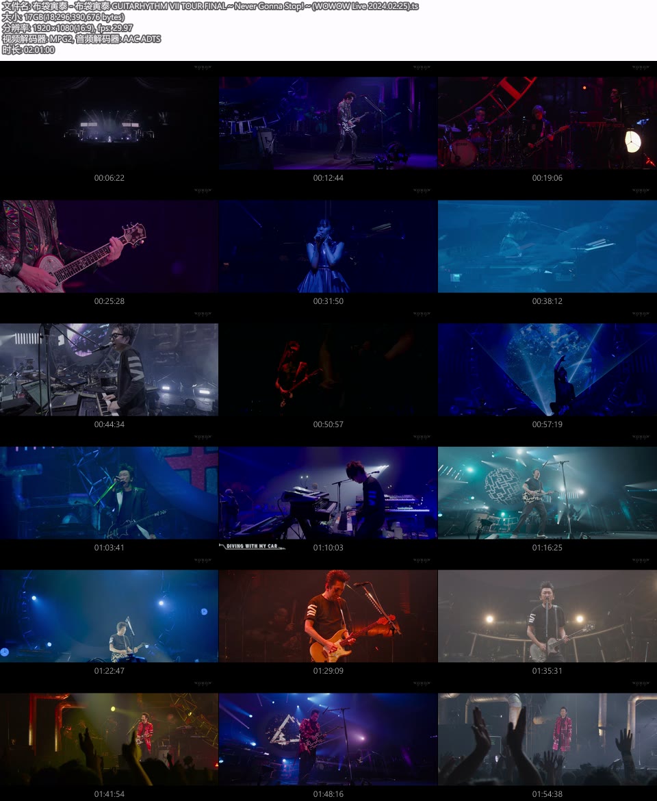 布袋寅泰 GUITARHYTHM VII TOUR FINAL～Never Gonna Stop!～(WOWOW Live 2024.02.25) 1080P HDTV [TS 17.1G]HDTV日本、HDTV演唱会14