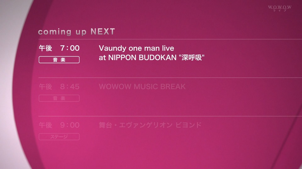 Vaundy one man live at NIPPON BUDOKAN 深呼吸 (WOWOW Live 2024.02.17) 1080P HDTV [TS 12.4G]HDTV日本、HDTV演唱会2