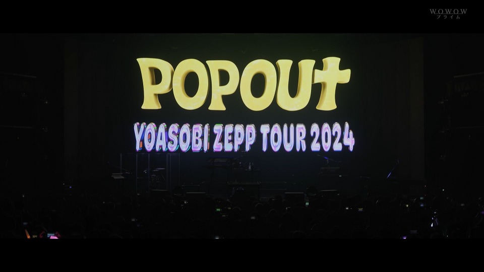 YOASOBI ZEPP TOUR 2024 POP OUT (WOWOW Prime 2024.03.10