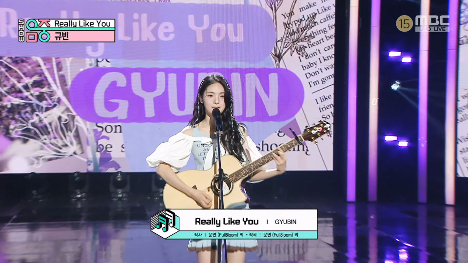 [4K60P] Gyubin – Really Like You (Music Core MBC 20240217) [UHDTV 2160P 1.73G]