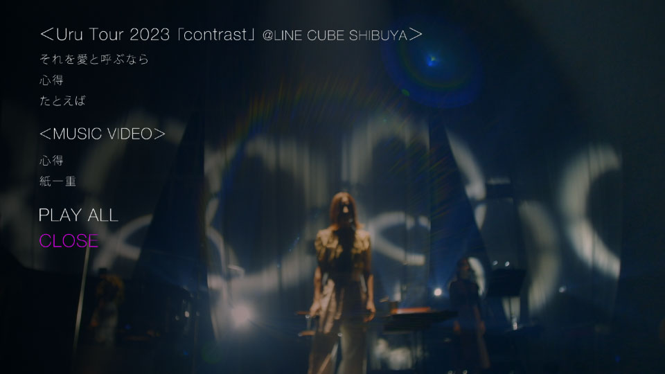 Uru – アンビバレント [初回生産限定盤+期間生産限定盤] (2024) 1080P蓝光原盘 [2CD+2BD BDISO 7.7G]Blu-ray、日本演唱会、蓝光演唱会4