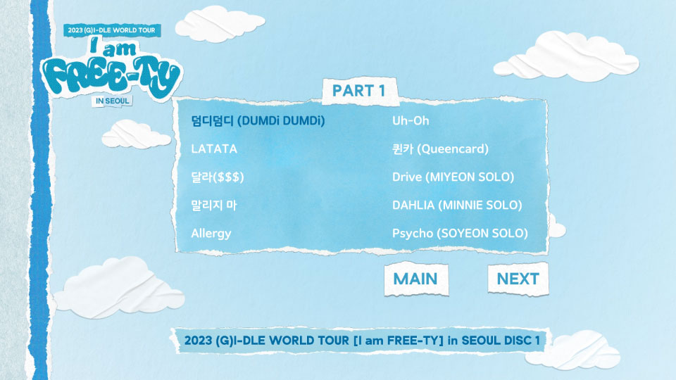 (G)I-DLE – 2023 (G)I-DLE WORLD TOUR I am FREE-TY IN SEOUL (2024) 1080P蓝光原盘 [2BD BDISO 65.2G]Blu-ray、推荐演唱会、蓝光合购区、蓝光演唱会、韩国演唱会16
