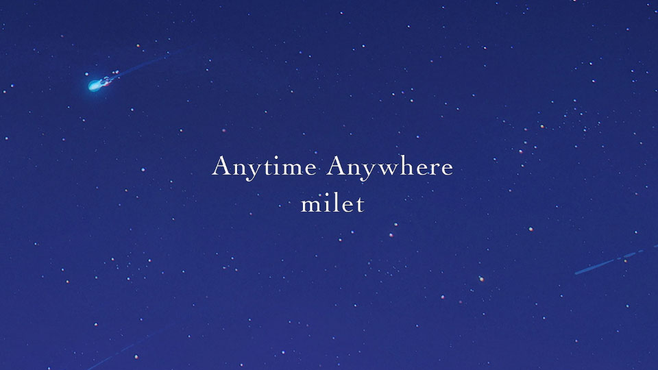 milet – Anytime Anywhere × 葬送のフリーレン (SPECIAL MUSIC VIDEO) [蓝光提取] [1080P 992M]