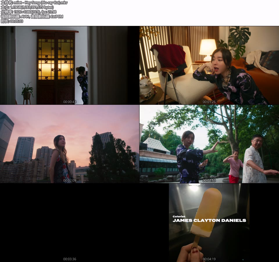 milet – Hey Song (官方MV) [蓝光提取] [1080P 1.19G]Master、日本MV、高清MV2