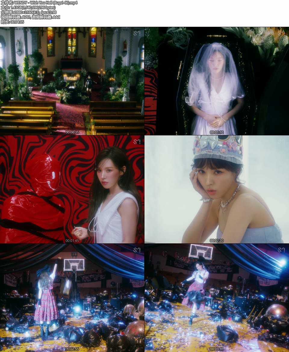 [4K] WENDY (Red Velvet) – Wish You Hell (Bugs!) (官方MV) [2160P 1.43G]4K MV、Master、韩国MV、高清MV2
