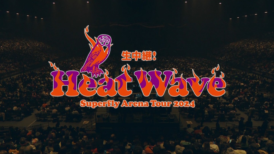 Superfly 生中継! Superfly Arena Tour 2024“Heat Wave”(WOWOW Live 2024.03.21) 1080P HDTV [TS 26.2G]