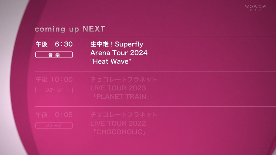 Superfly 生中継! Superfly Arena Tour 2024“Heat Wave”(WOWOW Live 2024.03.21) 1080P HDTV [TS 26.2G]HDTV日本、HDTV演唱会2
