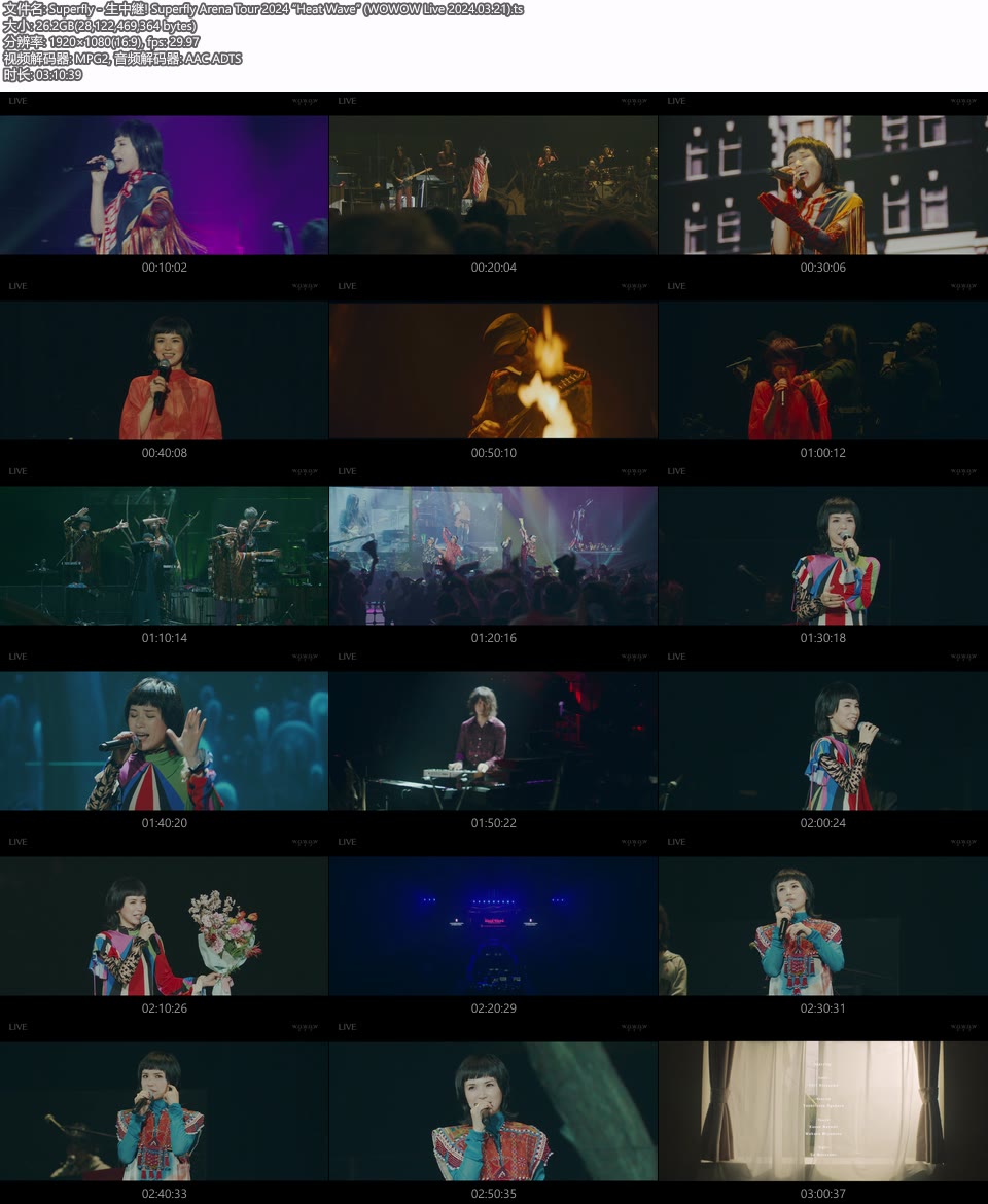 Superfly 生中継! Superfly Arena Tour 2024“Heat Wave”(WOWOW Live 2024.03.21) 1080P HDTV [TS 26.2G]HDTV日本、HDTV演唱会12