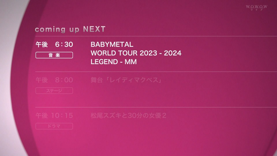 BABYMETAL WORLD TOUR 2023-2024 LEGEND MM 20 NIGHT (WOWOW Live 2024.03.30) 1080P HDTV [TS 12.5G]HDTV日本、HDTV演唱会2