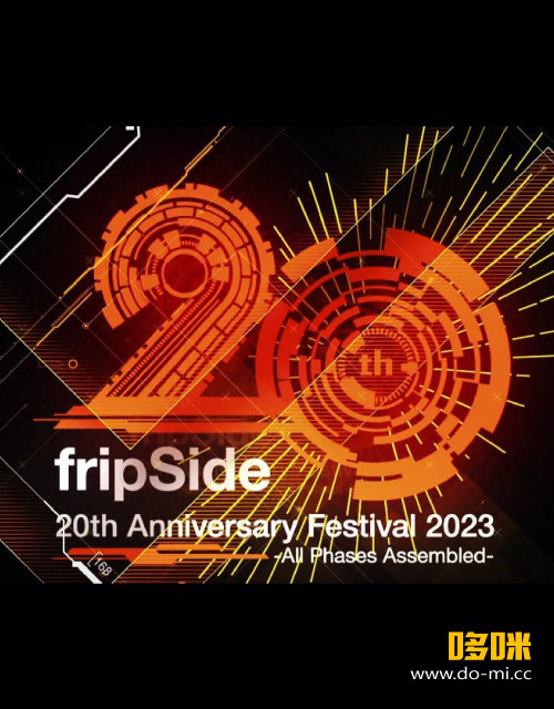 fripSide 20th Anniversary Festival 2023 All Phases Assembled (WOWOW Live 2024.03.29) 1080P HDTV [TS 34.2G]