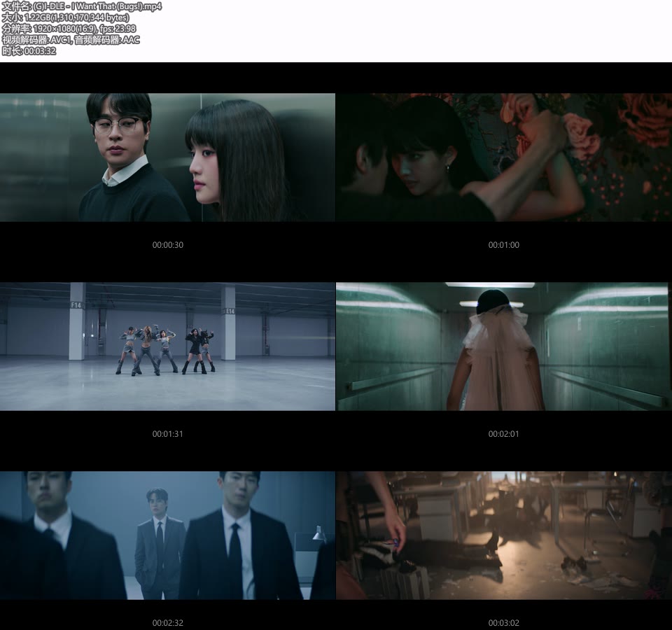 (G)I-DLE – I Want That (Bugs!) (官方MV) [1080P 1.22G]Master、韩国MV、高清MV2