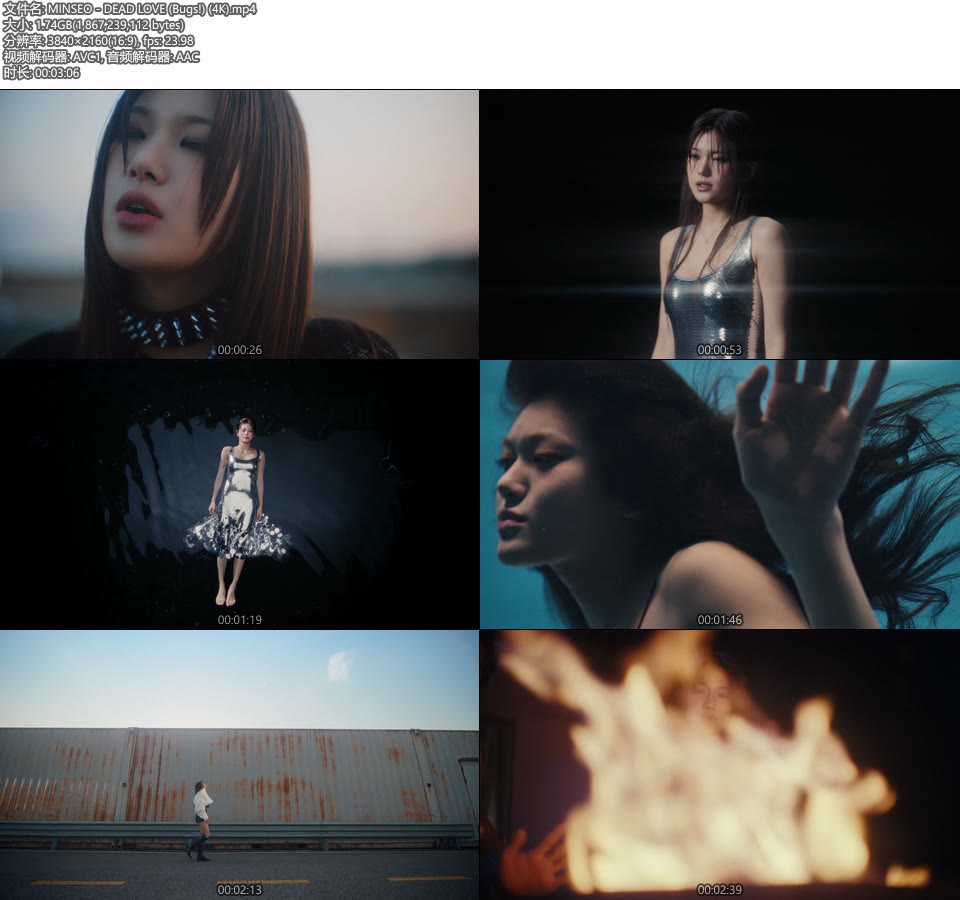 [4K] MINSEO 敏书 – DEAD LOVE (Bugs!) (官方MV) [2160P 1.74G]4K MV、Master、韩国MV、高清MV2