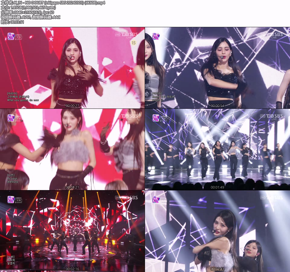 [4K60P] X:IN – NO DOUBT (Inkigayo SBS 20240303) [UHDTV 2160P 1.85G]4K LIVE、HDTV、韩国现场、音乐现场2